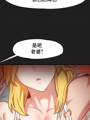 世界性文化研究所 1-40話[完結]_017007