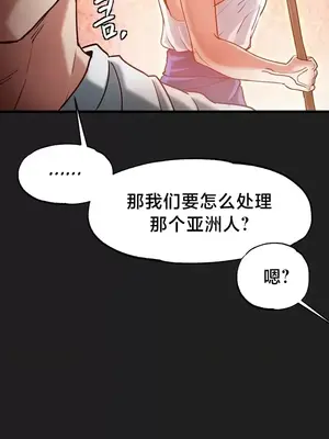 世界性文化研究所 1-40話[完結]_017009