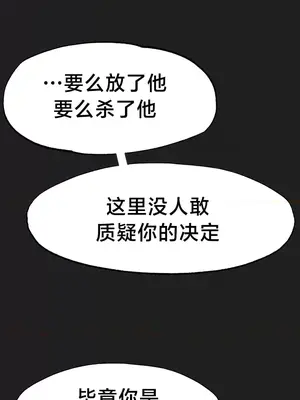 世界性文化研究所 1-40話[完結]_017011