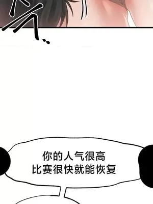 世界性文化研究所 1-40話[完結]_017016