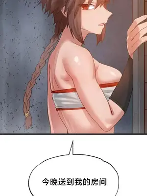 世界性文化研究所 1-40話[完結]_017017