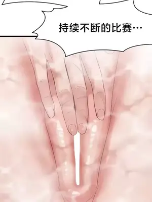 世界性文化研究所 1-40話[完結]_017022