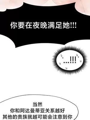 世界性文化研究所 1-40話[完結]_017023