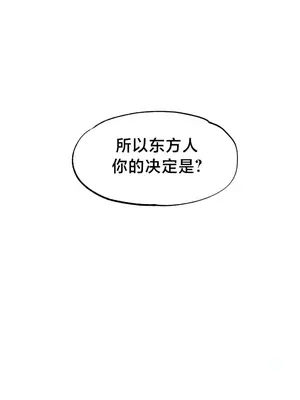 世界性文化研究所 1-40話[完結]_017024