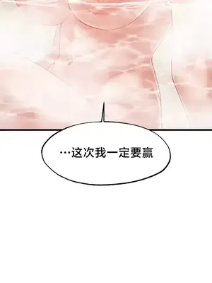 世界性文化研究所 1-40話[完結]_017026