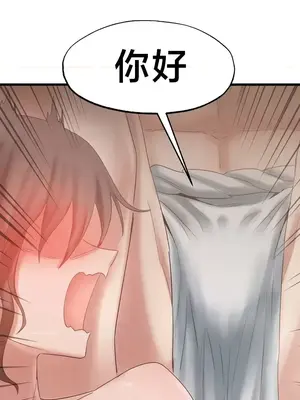 世界性文化研究所 1-40話[完結]_017027