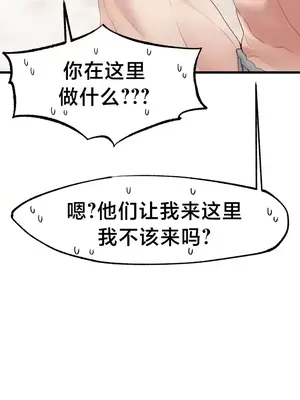 世界性文化研究所 1-40話[完結]_017028