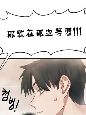 世界性文化研究所 1-40話[完結]_017029