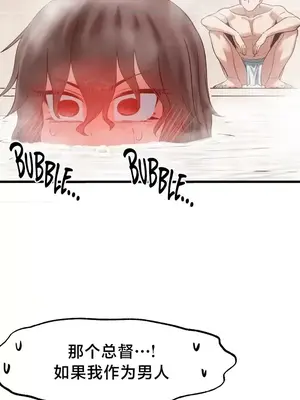 世界性文化研究所 1-40話[完結]_017030