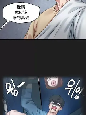 世界性文化研究所 1-40話[完結]_017032