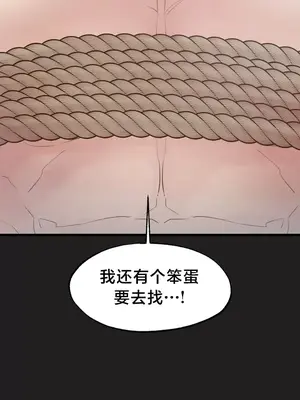 世界性文化研究所 1-40話[完結]_017035
