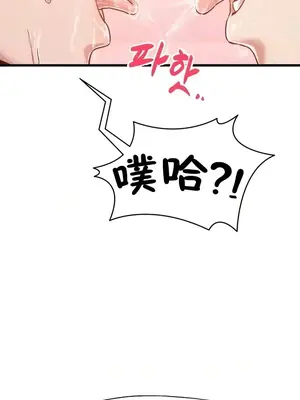 世界性文化研究所 1-40話[完結]_017036