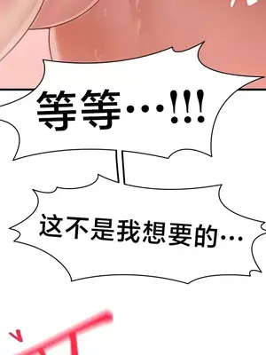 世界性文化研究所 1-40話[完結]_017038