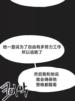 世界性文化研究所 1-40話[完結]_018003