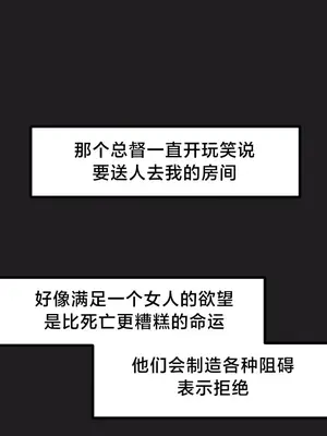 世界性文化研究所 1-40話[完結]_018005