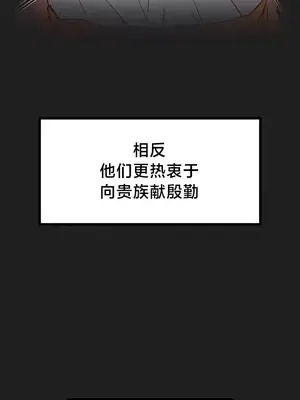 世界性文化研究所 1-40話[完結]_018006