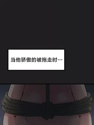 世界性文化研究所 1-40話[完結]_018009