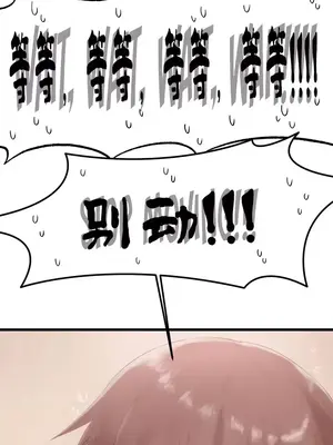 世界性文化研究所 1-40話[完結]_018015