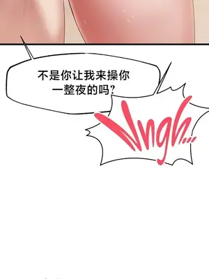 世界性文化研究所 1-40話[完結]_018018