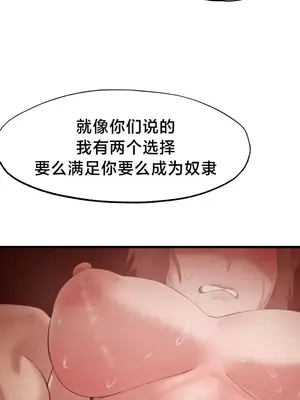 世界性文化研究所 1-40話[完結]_018026