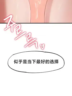 世界性文化研究所 1-40話[完結]_018029