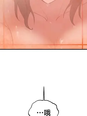 世界性文化研究所 1-40話[完結]_018030