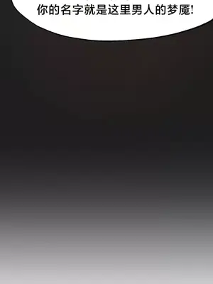 世界性文化研究所 1-40話[完結]_018031