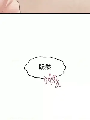 世界性文化研究所 1-40話[完結]_018032