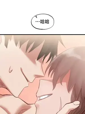 世界性文化研究所 1-40話[完結]_018036