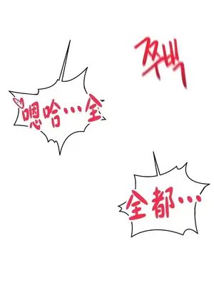 世界性文化研究所 1-40話[完結]_019004