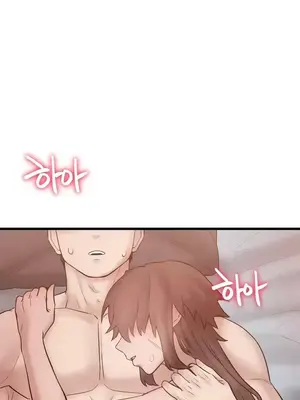 世界性文化研究所 1-40話[完結]_019006