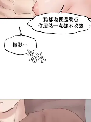 世界性文化研究所 1-40話[完結]_019007