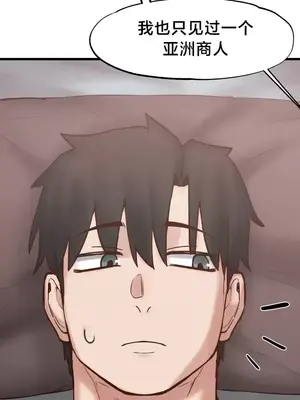 世界性文化研究所 1-40話[完結]_019008