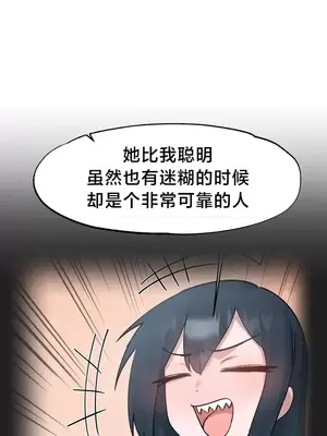 世界性文化研究所 1-40話[完結]_019010