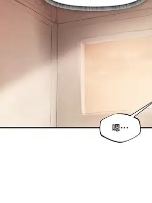 世界性文化研究所 1-40話[完結]_019012