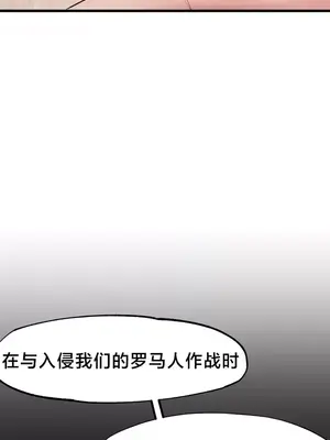 世界性文化研究所 1-40話[完結]_019014