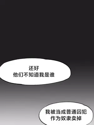 世界性文化研究所 1-40話[完結]_019015