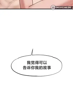 世界性文化研究所 1-40話[完結]_019018