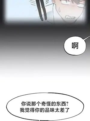 世界性文化研究所 1-40話[完結]_019019