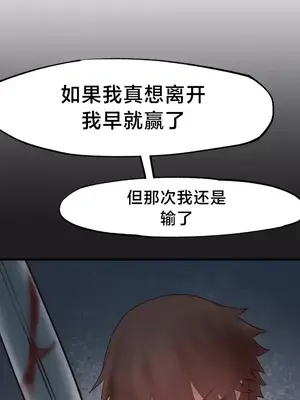 世界性文化研究所 1-40話[完結]_019020