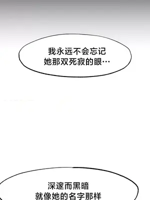 世界性文化研究所 1-40話[完結]_019024