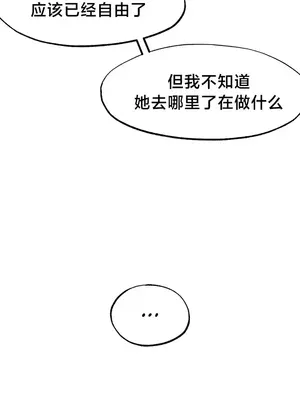 世界性文化研究所 1-40話[完結]_019025