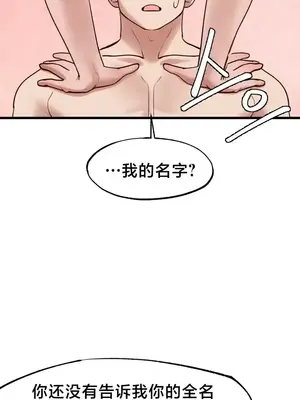世界性文化研究所 1-40話[完結]_019026