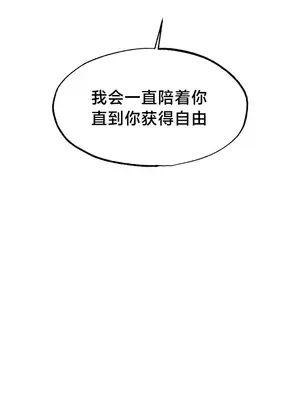 世界性文化研究所 1-40話[完結]_019027