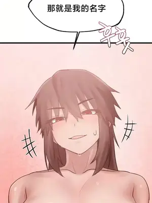 世界性文化研究所 1-40話[完結]_019030