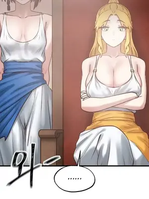 世界性文化研究所 1-40話[完結]_019034