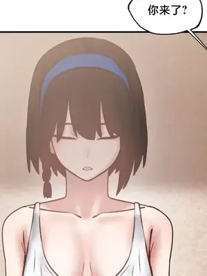 世界性文化研究所 1-40話[完結]_019035