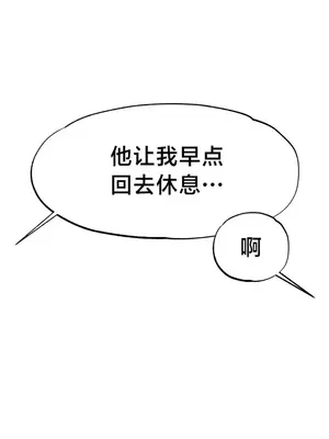 世界性文化研究所 1-40話[完結]_019036