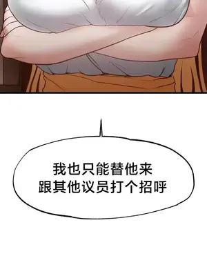 世界性文化研究所 1-40話[完結]_019037