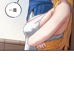 世界性文化研究所 1-40話[完結]_019040